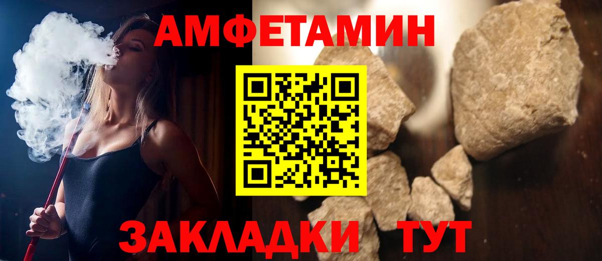 Североуральск  АМФ 98%  Вход с VPN 