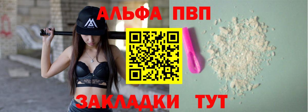 Альфа ПВП СК КРИС Североуральск