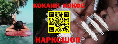 а пвп мука Гусиноозёрск