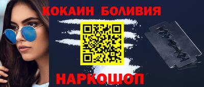 spice Донецк