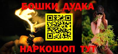 бутират Гусь-Хрустальный
