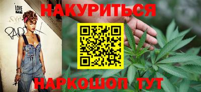 марихуана Гусев