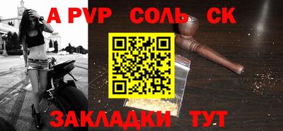 бутират Гусь-Хрустальный