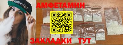 бутират Гусь-Хрустальный