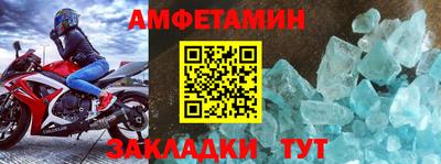мефедрон Донской