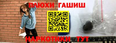 а пвп мука Гусиноозёрск