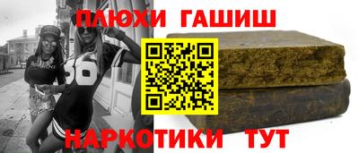 а пвп мука Гусиноозёрск