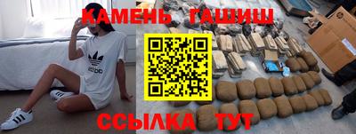 бутират Гусь-Хрустальный