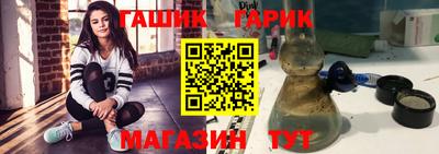 а пвп мука Гусиноозёрск
