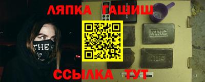 spice Донецк