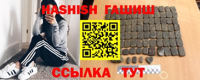 бутират Гусь-Хрустальный