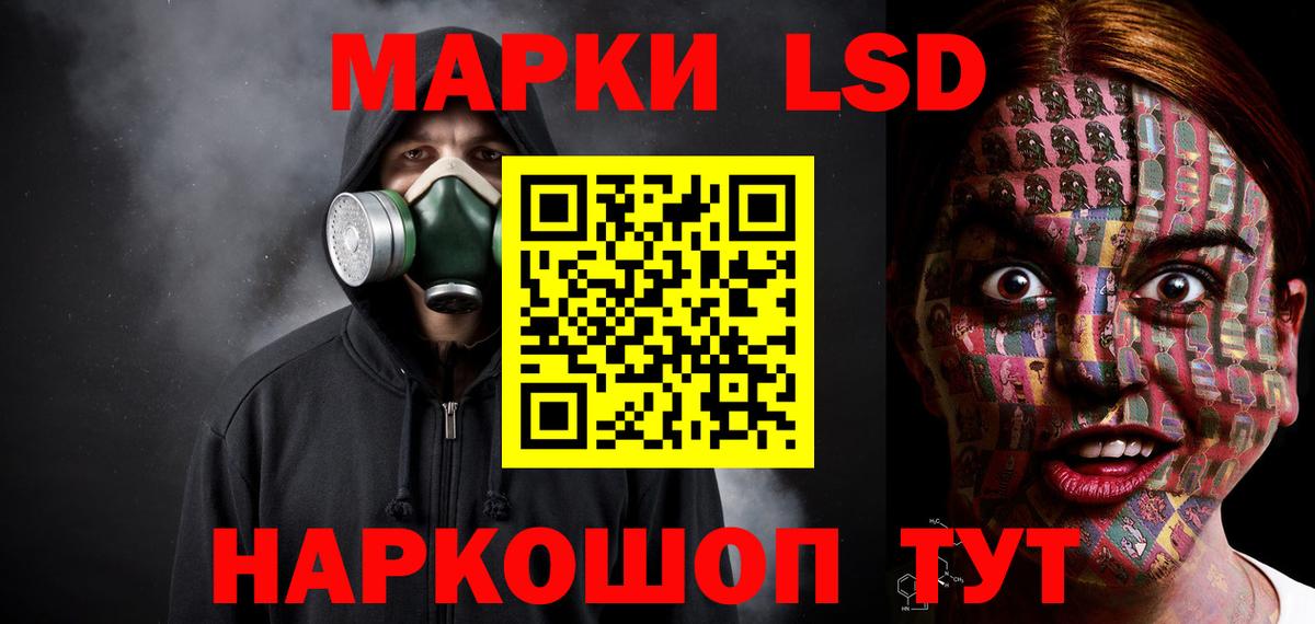 Лсд 25 экстази кислота  LSD-25 экстази ecstasy  Североуральск  Вход с VPN 