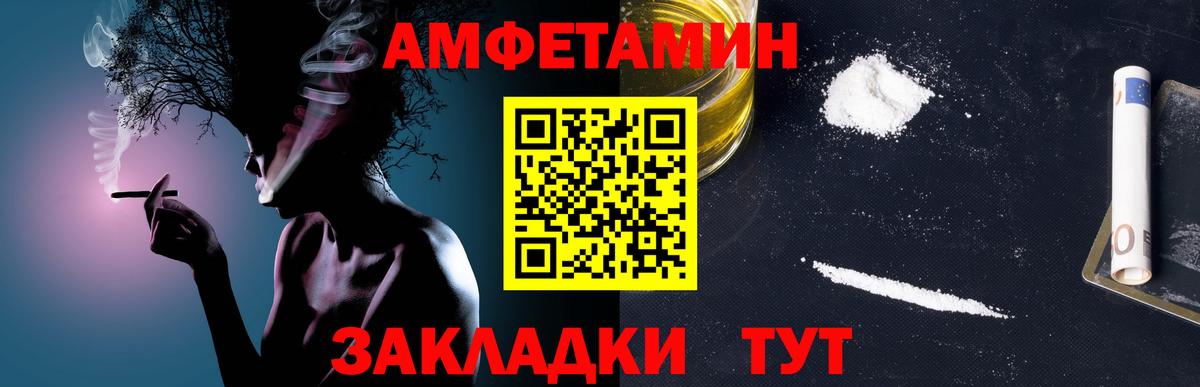 Североуральск  Первитин витя  Вход с VPN  Первитин витя 