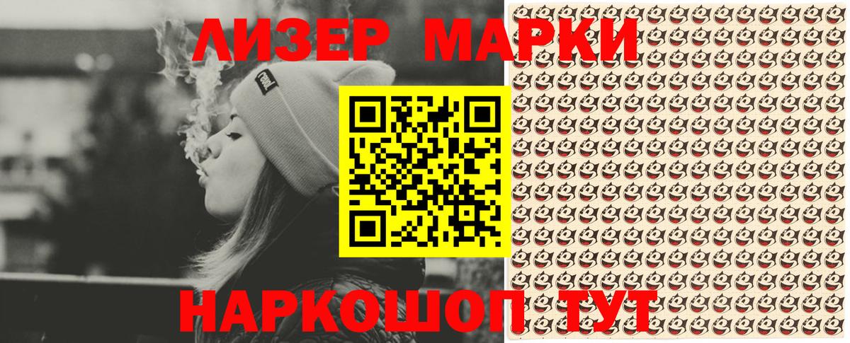 Марки N-bome 1500мкг  Вход с VPN  Североуральск 