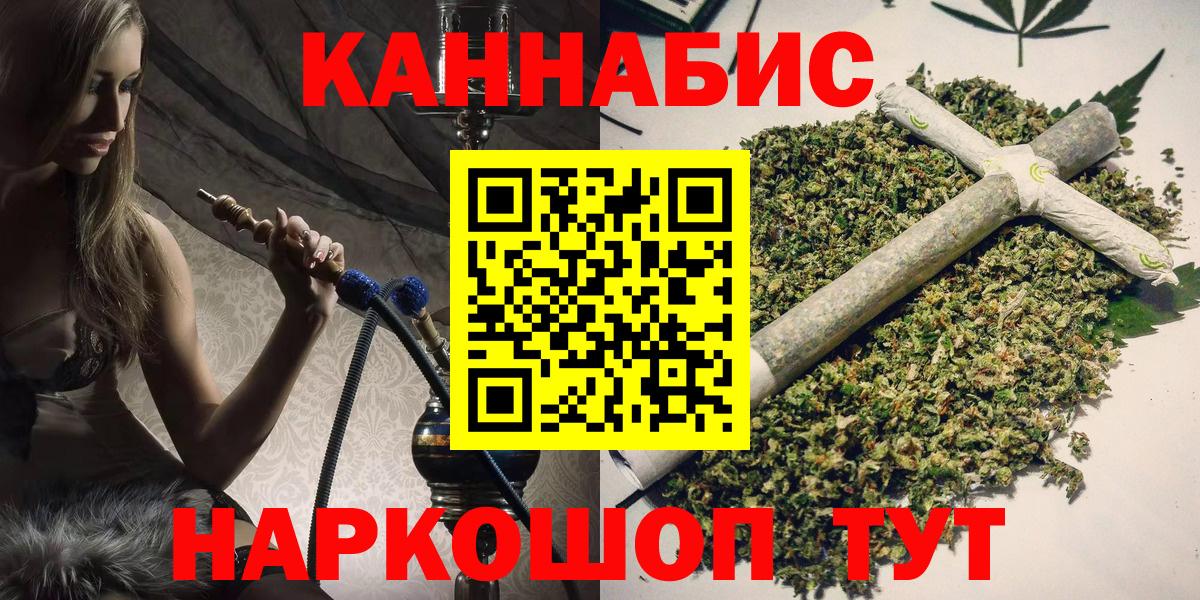 Канабис VHQ Североуральск